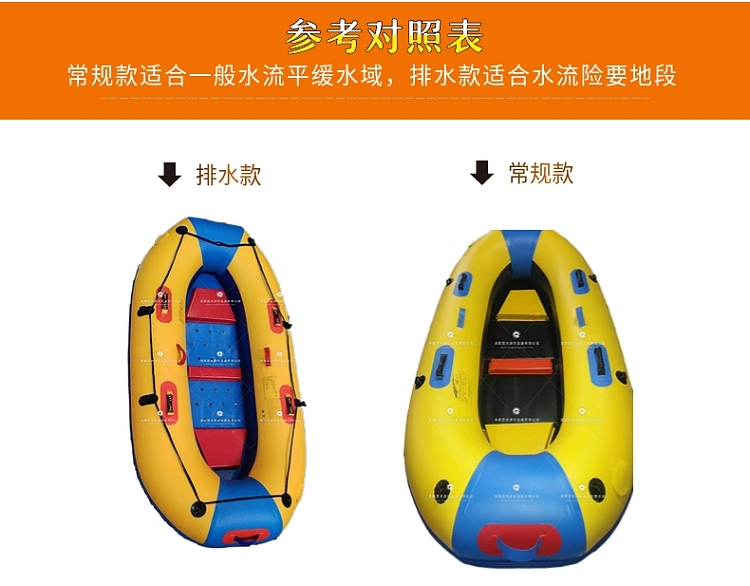 桥东新式充气船皮划艇